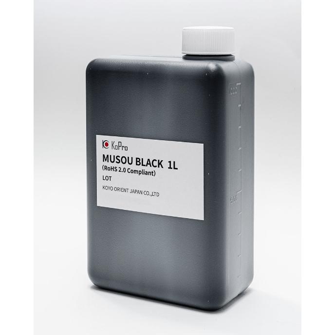 Musou Black -maalin 99,4 % valonabsorptio havainnollistettuna